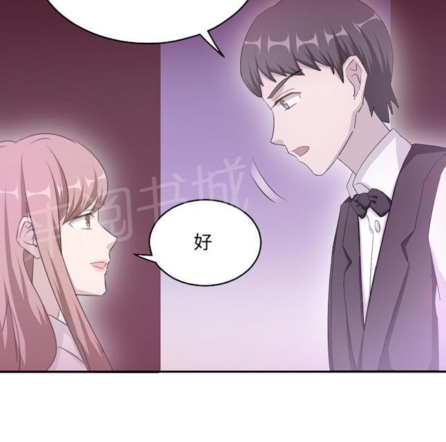 《莫少逼婚，新妻难招架》漫画最新章节第53话 她被开除了免费下拉式在线观看章节第【35】张图片