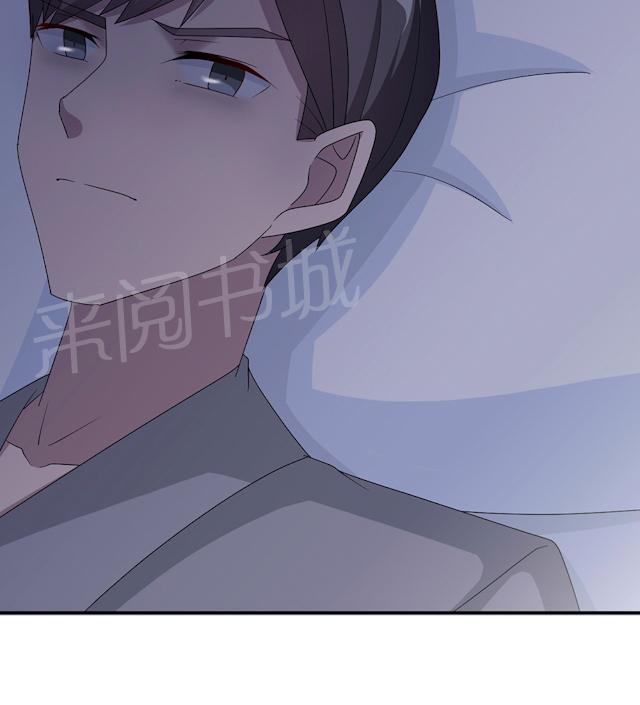 《莫少逼婚，新妻难招架》漫画最新章节第53话 她被开除了免费下拉式在线观看章节第【13】张图片