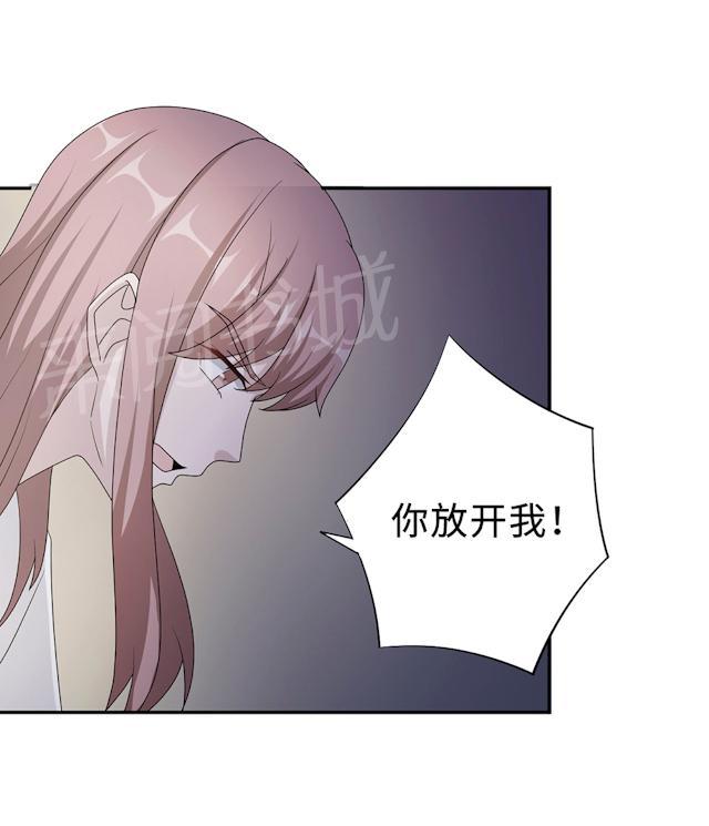 《莫少逼婚，新妻难招架》漫画最新章节第53话 她被开除了免费下拉式在线观看章节第【9】张图片