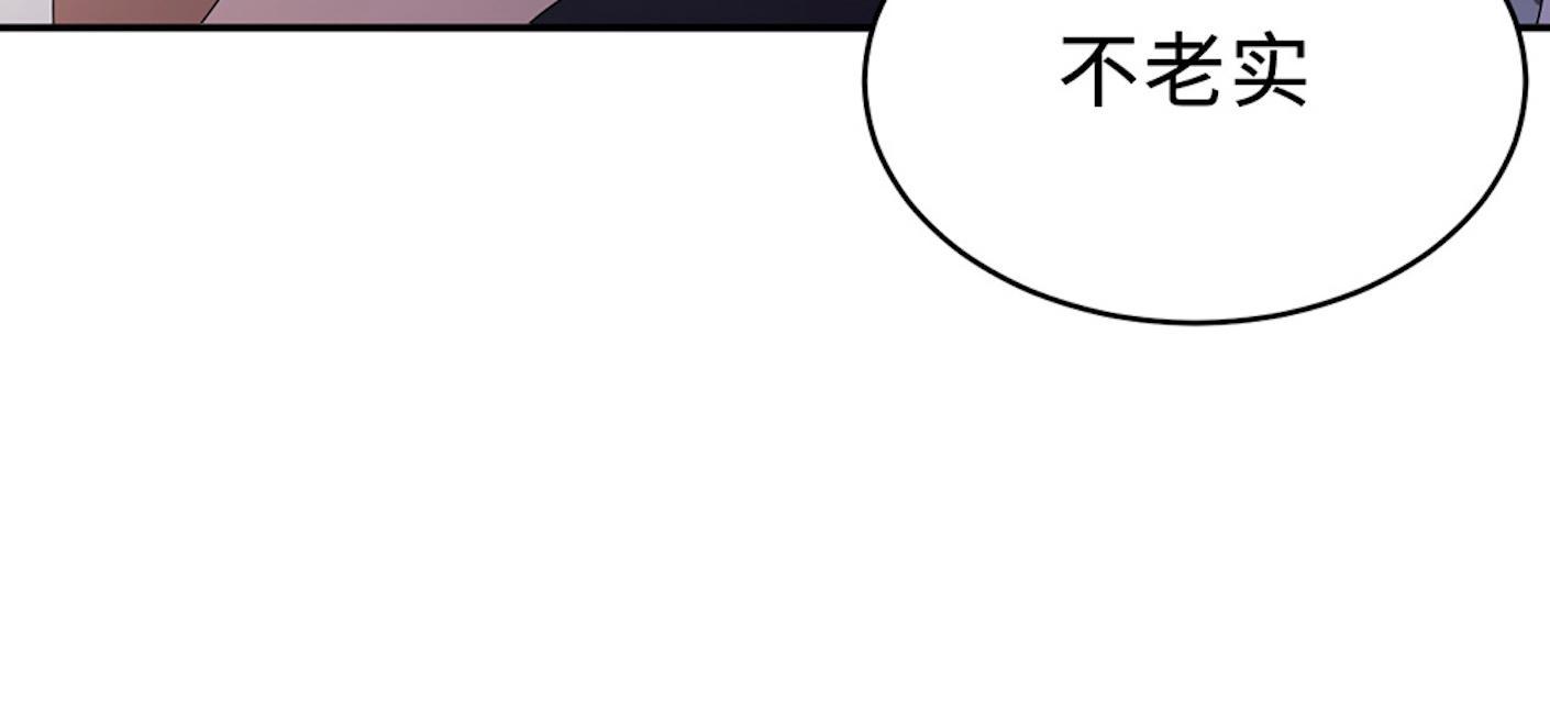 《莫少逼婚，新妻难招架》漫画最新章节第53话 她被开除了免费下拉式在线观看章节第【7】张图片