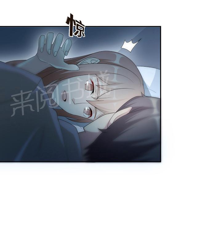 《莫少逼婚，新妻难招架》漫画最新章节第54话 回到原点免费下拉式在线观看章节第【55】张图片