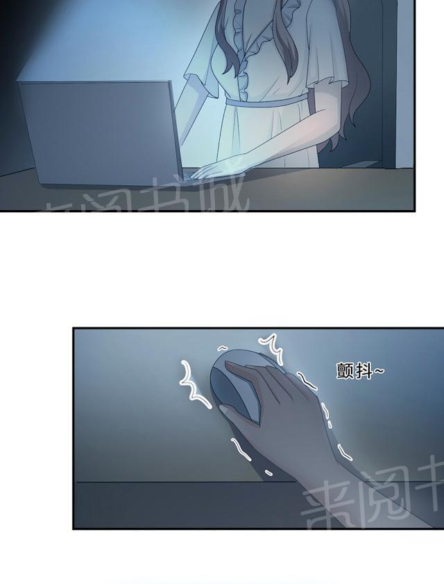 《莫少逼婚，新妻难招架》漫画最新章节第54话 回到原点免费下拉式在线观看章节第【51】张图片