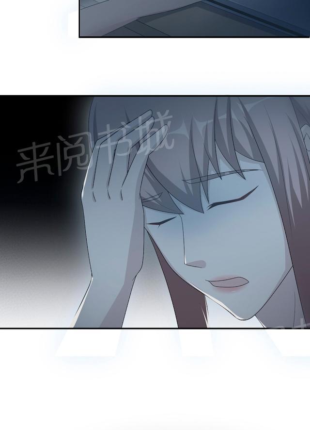 《莫少逼婚，新妻难招架》漫画最新章节第54话 回到原点免费下拉式在线观看章节第【49】张图片