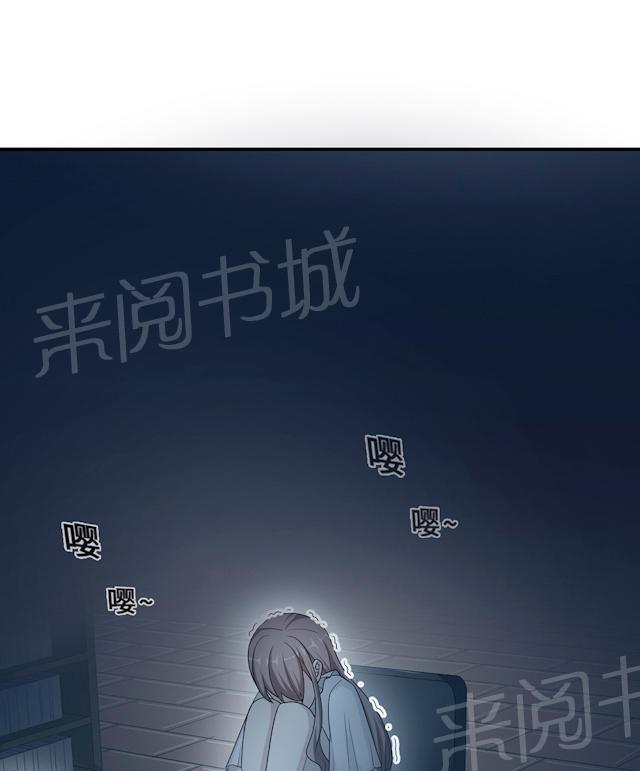 《莫少逼婚，新妻难招架》漫画最新章节第54话 回到原点免费下拉式在线观看章节第【48】张图片