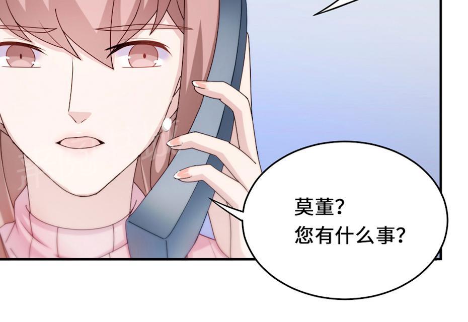 《莫少逼婚，新妻难招架》漫画最新章节第54话 回到原点免费下拉式在线观看章节第【40】张图片