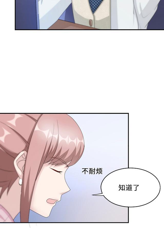 《莫少逼婚，新妻难招架》漫画最新章节第54话 回到原点免费下拉式在线观看章节第【38】张图片