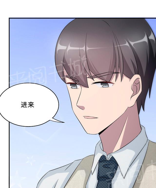 《莫少逼婚，新妻难招架》漫画最新章节第54话 回到原点免费下拉式在线观看章节第【20】张图片