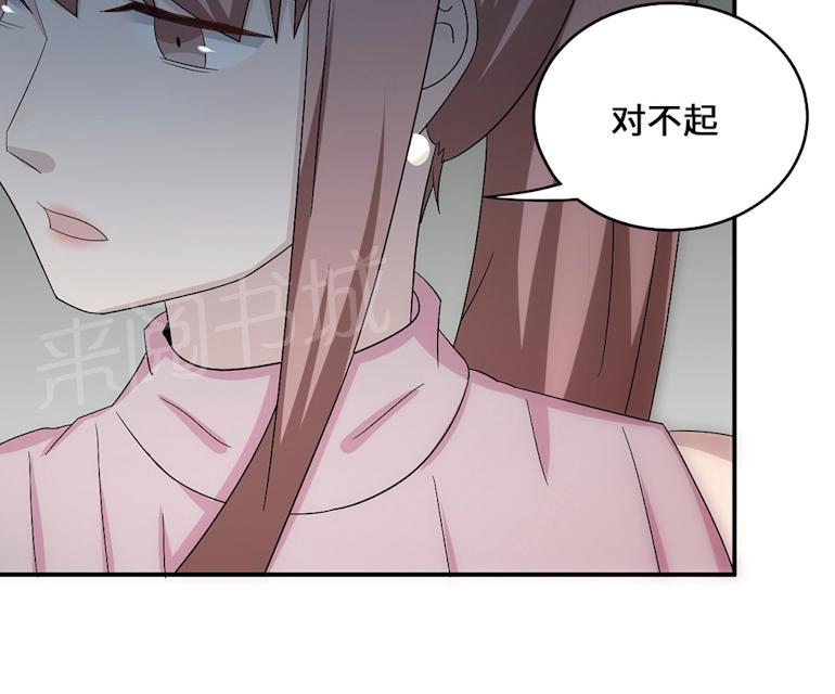 《莫少逼婚，新妻难招架》漫画最新章节第54话 回到原点免费下拉式在线观看章节第【10】张图片