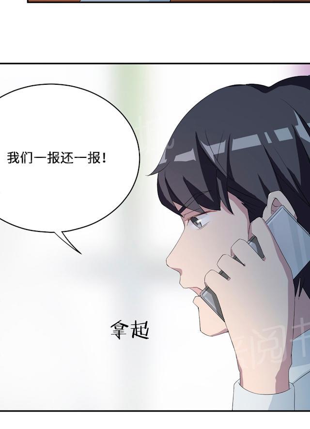 《莫少逼婚，新妻难招架》漫画最新章节第54话 回到原点免费下拉式在线观看章节第【8】张图片