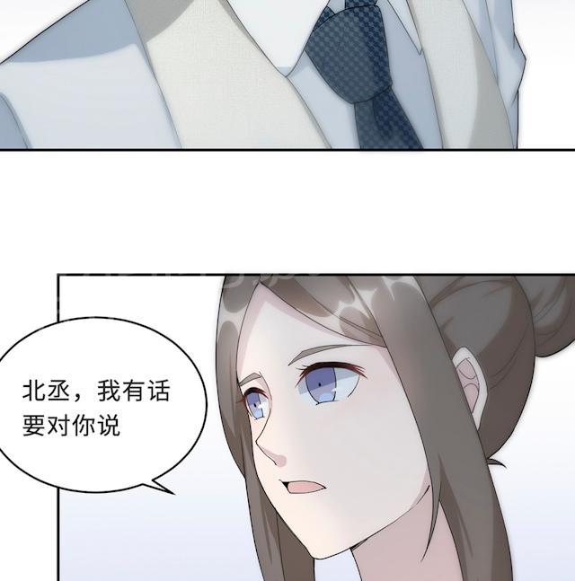 《莫少逼婚，新妻难招架》漫画最新章节第55话 小太妹闹事免费下拉式在线观看章节第【35】张图片