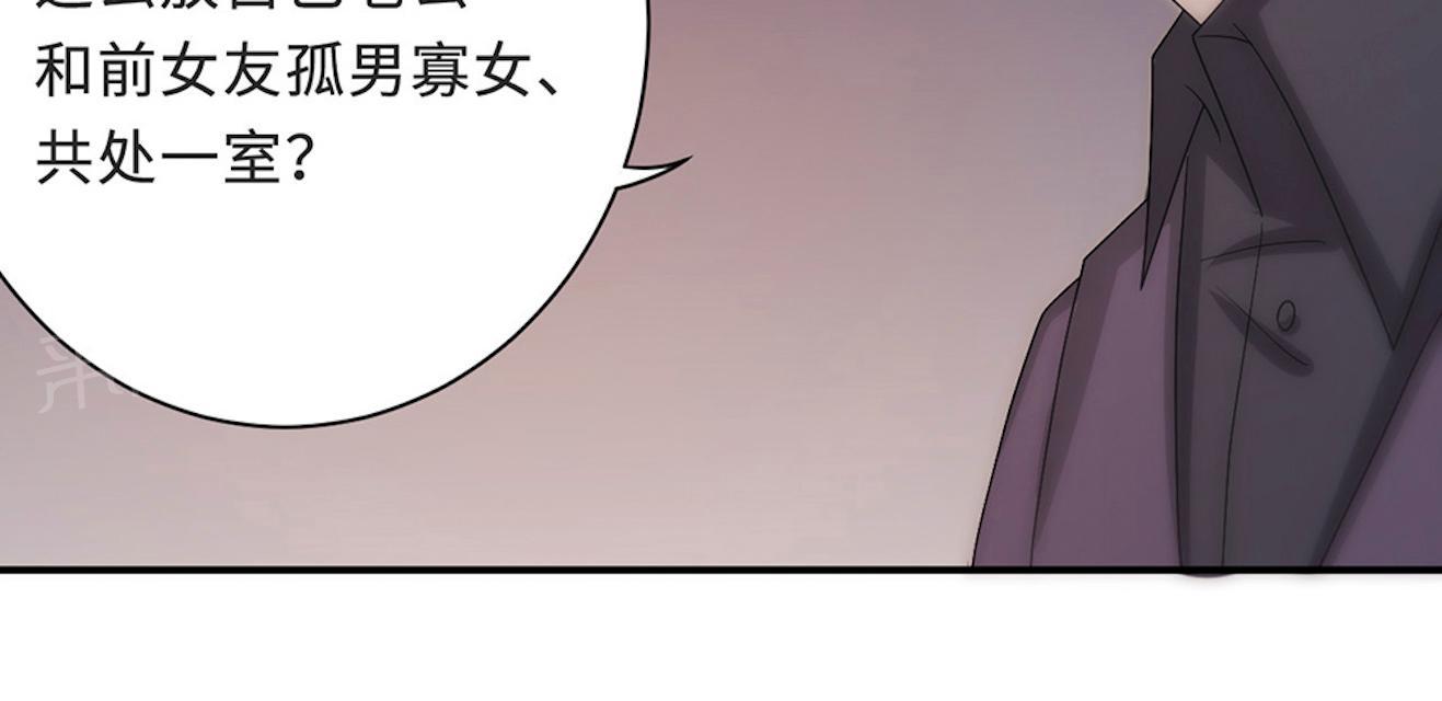 《莫少逼婚，新妻难招架》漫画最新章节第55话 小太妹闹事免费下拉式在线观看章节第【28】张图片