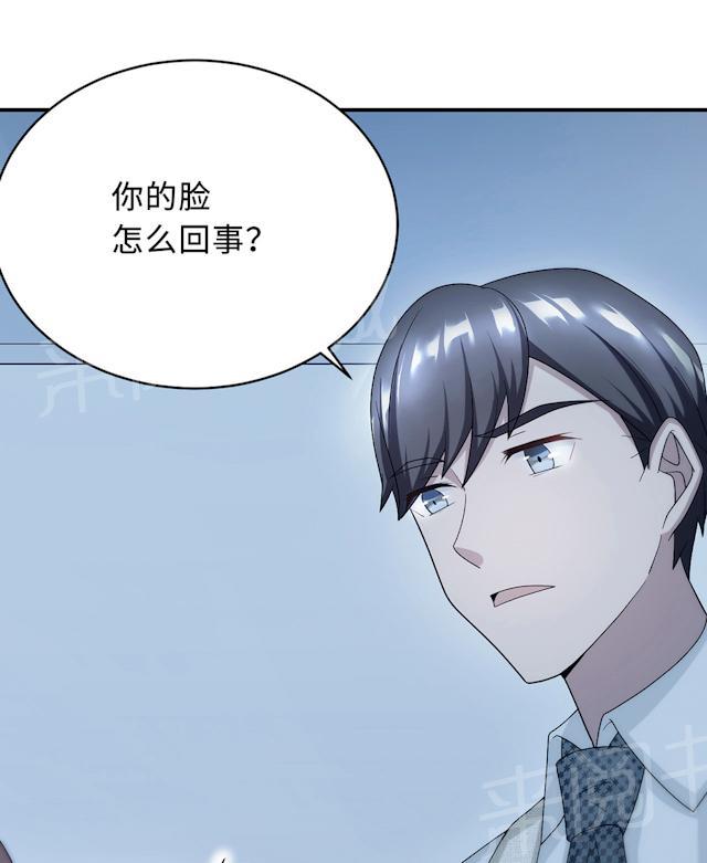 《莫少逼婚，新妻难招架》漫画最新章节第56话 我不放免费下拉式在线观看章节第【64】张图片