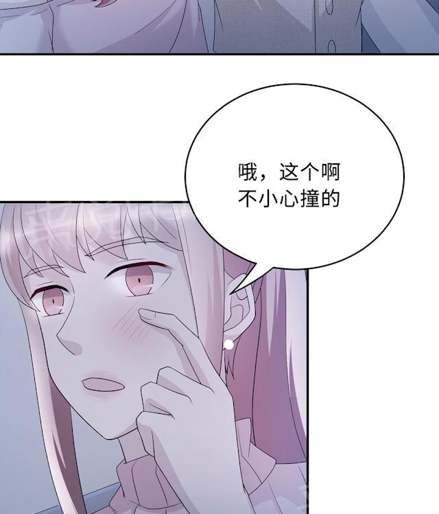 《莫少逼婚，新妻难招架》漫画最新章节第56话 我不放免费下拉式在线观看章节第【60】张图片