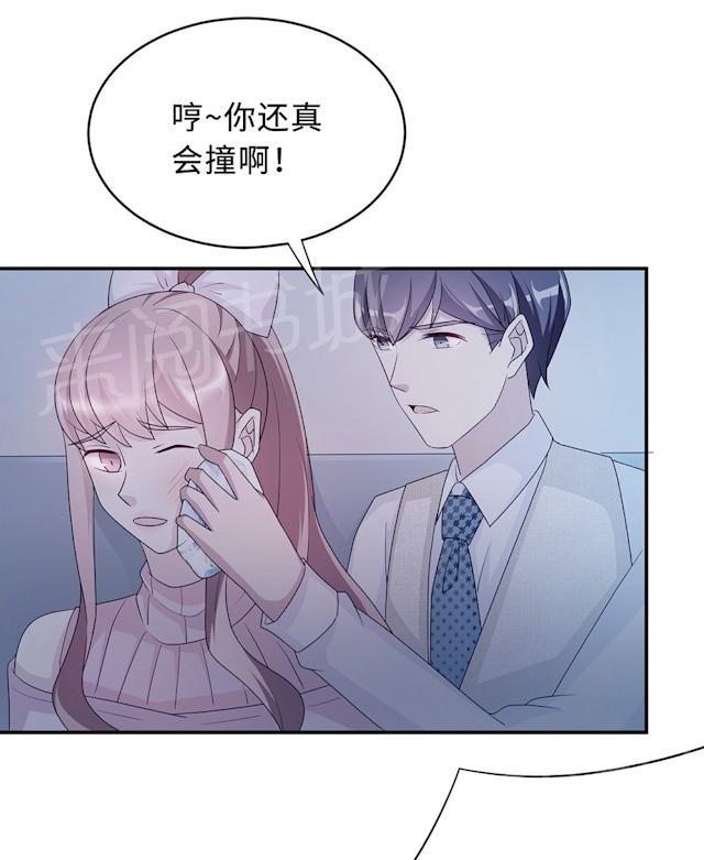 《莫少逼婚，新妻难招架》漫画最新章节第56话 我不放免费下拉式在线观看章节第【58】张图片