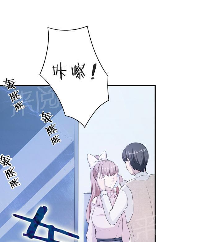 《莫少逼婚，新妻难招架》漫画最新章节第56话 我不放免费下拉式在线观看章节第【49】张图片