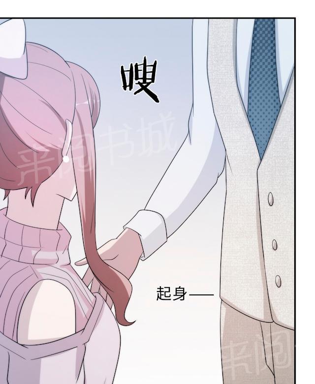 《莫少逼婚，新妻难招架》漫画最新章节第56话 我不放免费下拉式在线观看章节第【46】张图片