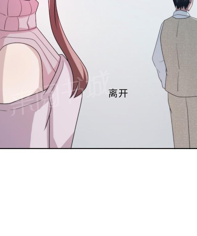 《莫少逼婚，新妻难招架》漫画最新章节第56话 我不放免费下拉式在线观看章节第【44】张图片