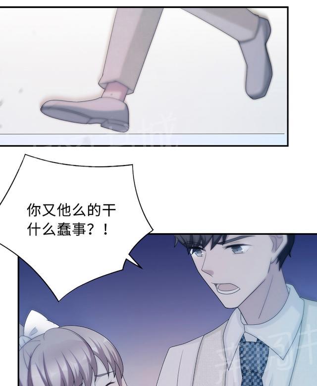 《莫少逼婚，新妻难招架》漫画最新章节第56话 我不放免费下拉式在线观看章节第【26】张图片