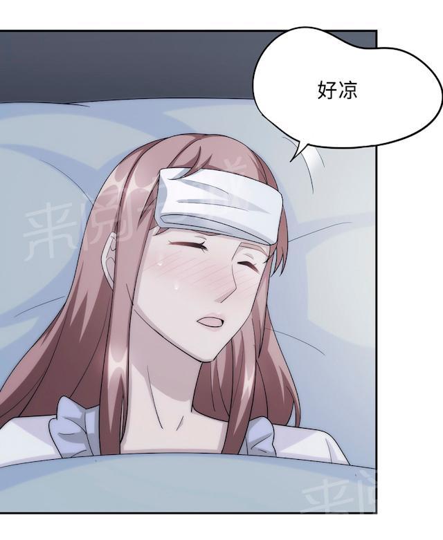 《莫少逼婚，新妻难招架》漫画最新章节第56话 我不放免费下拉式在线观看章节第【18】张图片