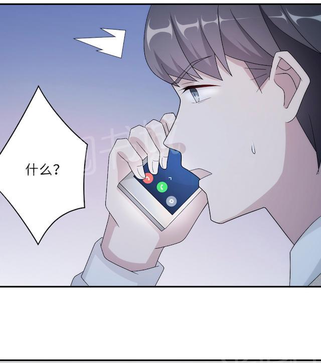 《莫少逼婚，新妻难招架》漫画最新章节第56话 我不放免费下拉式在线观看章节第【10】张图片