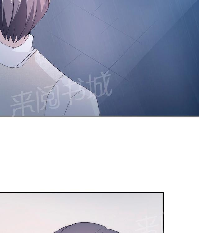 《莫少逼婚，新妻难招架》漫画最新章节第56话 我不放免费下拉式在线观看章节第【4】张图片