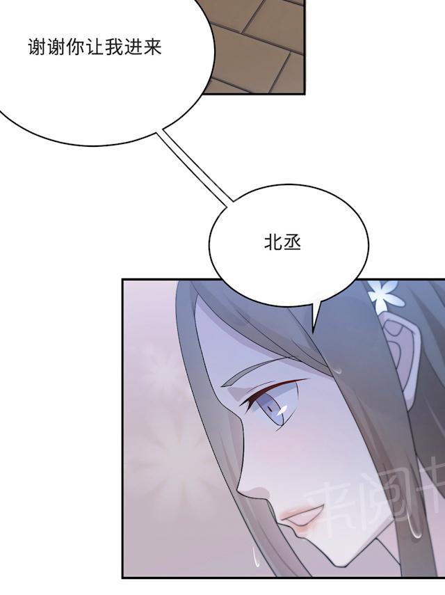 《莫少逼婚，新妻难招架》漫画最新章节第57话 我嫉妒你免费下拉式在线观看章节第【69】张图片