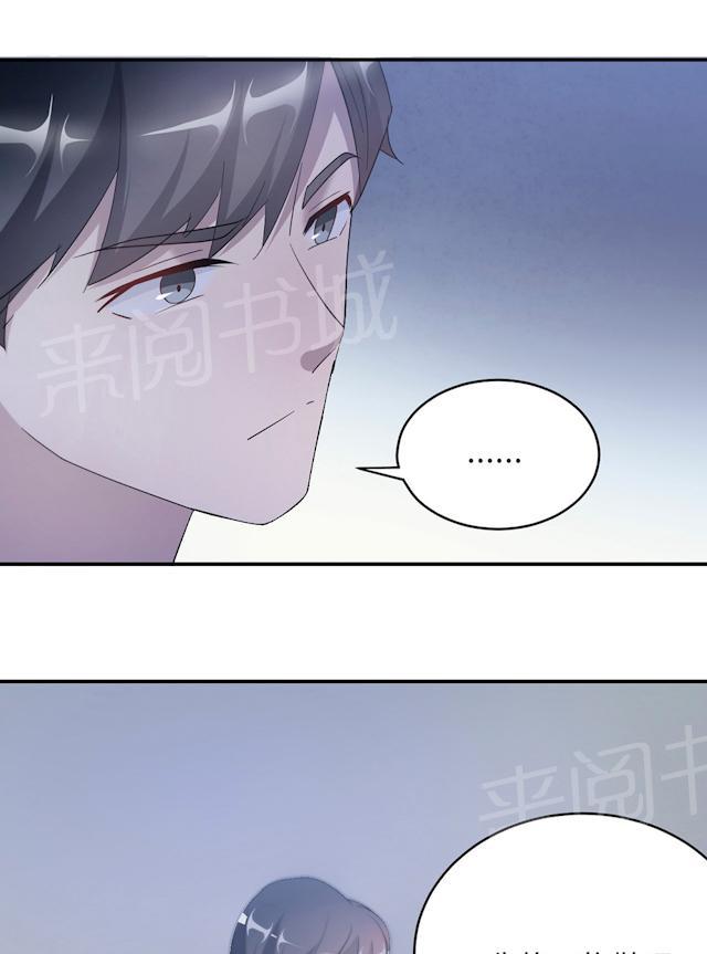 《莫少逼婚，新妻难招架》漫画最新章节第57话 我嫉妒你免费下拉式在线观看章节第【68】张图片