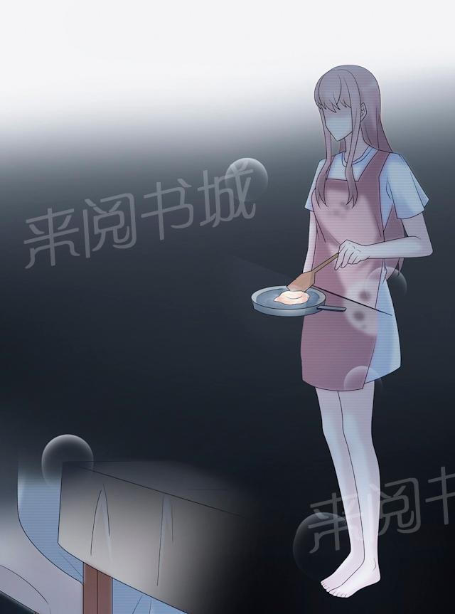 《莫少逼婚，新妻难招架》漫画最新章节第57话 我嫉妒你免费下拉式在线观看章节第【64】张图片