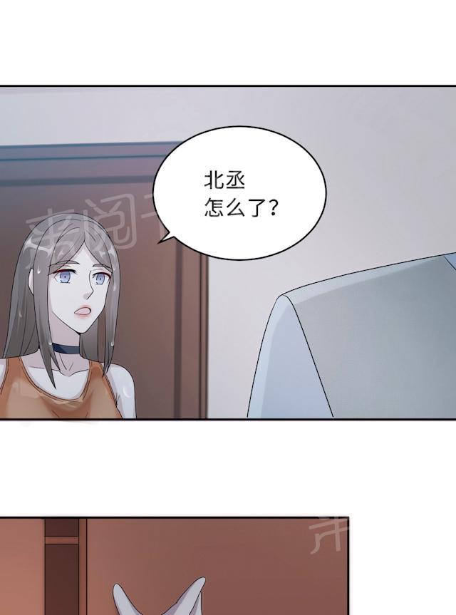 《莫少逼婚，新妻难招架》漫画最新章节第57话 我嫉妒你免费下拉式在线观看章节第【56】张图片