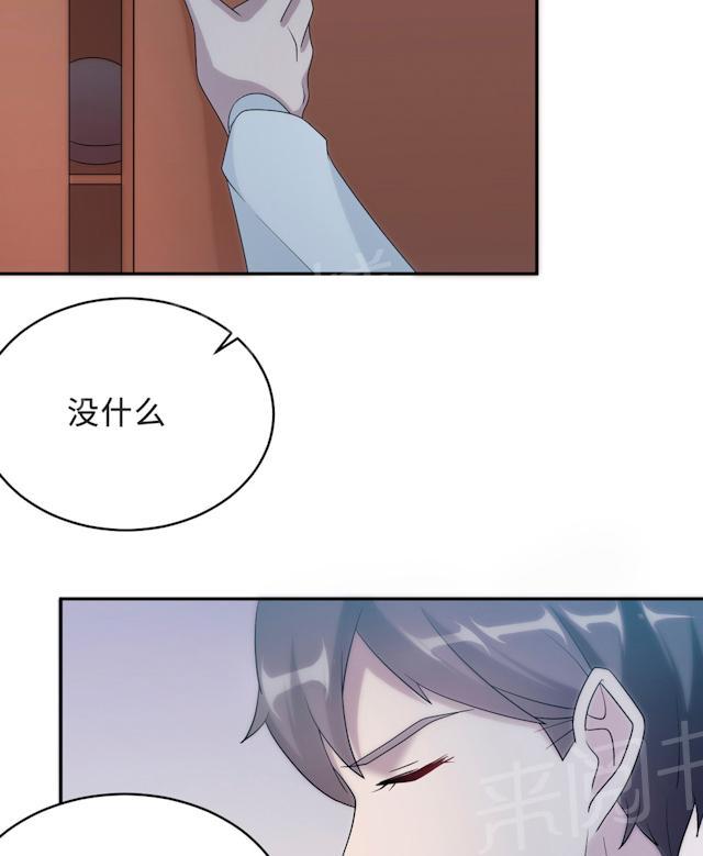 《莫少逼婚，新妻难招架》漫画最新章节第57话 我嫉妒你免费下拉式在线观看章节第【55】张图片