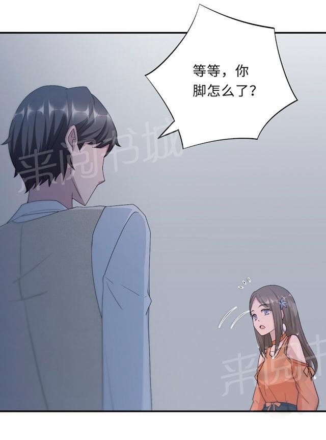 《莫少逼婚，新妻难招架》漫画最新章节第57话 我嫉妒你免费下拉式在线观看章节第【47】张图片