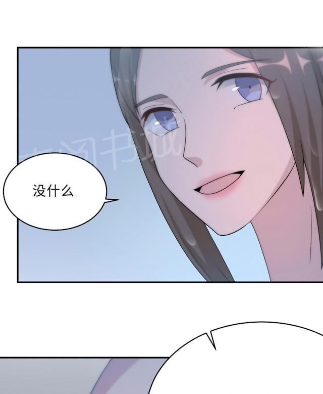 《莫少逼婚，新妻难招架》漫画最新章节第57话 我嫉妒你免费下拉式在线观看章节第【46】张图片