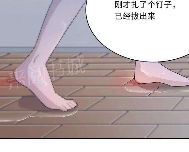 《莫少逼婚，新妻难招架》漫画最新章节第57话 我嫉妒你免费下拉式在线观看章节第【45】张图片