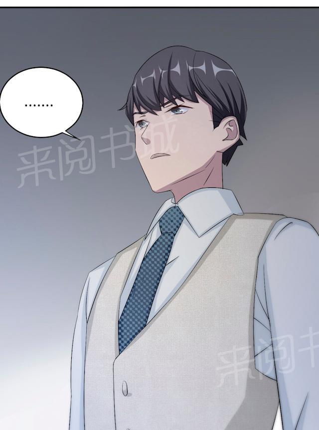 《莫少逼婚，新妻难招架》漫画最新章节第57话 我嫉妒你免费下拉式在线观看章节第【41】张图片