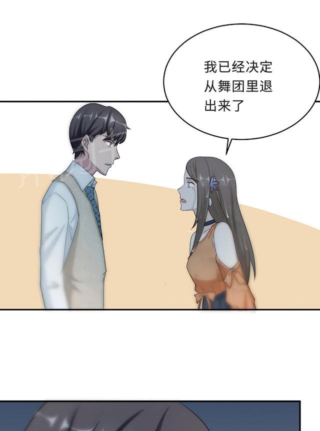 《莫少逼婚，新妻难招架》漫画最新章节第57话 我嫉妒你免费下拉式在线观看章节第【36】张图片