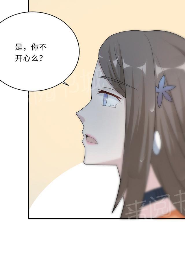 《莫少逼婚，新妻难招架》漫画最新章节第57话 我嫉妒你免费下拉式在线观看章节第【34】张图片