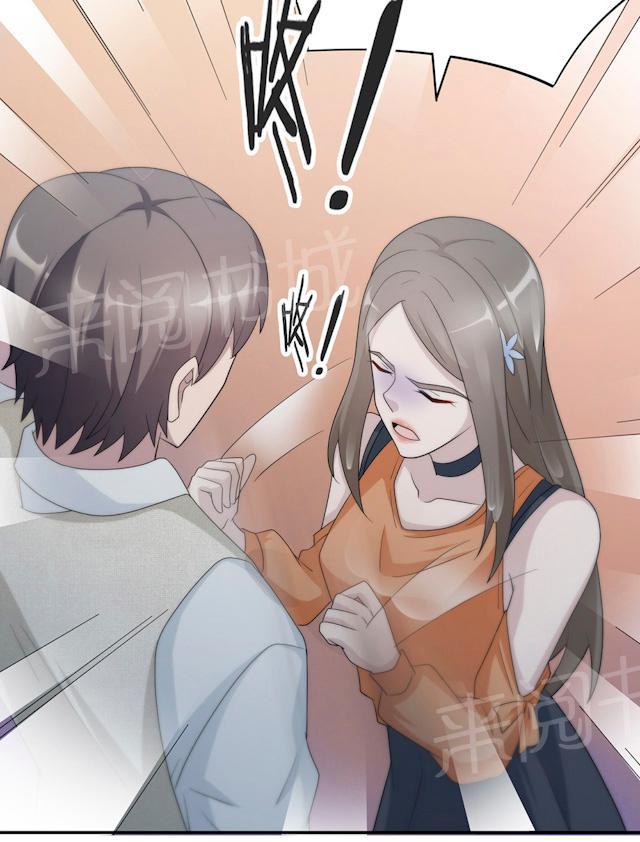 《莫少逼婚，新妻难招架》漫画最新章节第57话 我嫉妒你免费下拉式在线观看章节第【18】张图片