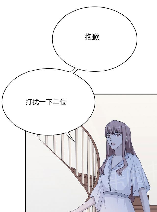 《莫少逼婚，新妻难招架》漫画最新章节第57话 我嫉妒你免费下拉式在线观看章节第【8】张图片