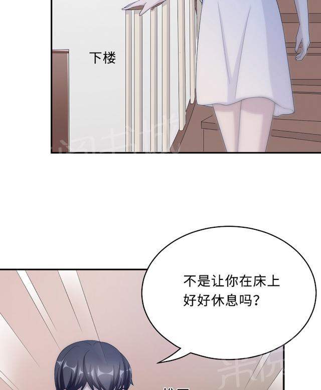 《莫少逼婚，新妻难招架》漫画最新章节第57话 我嫉妒你免费下拉式在线观看章节第【7】张图片