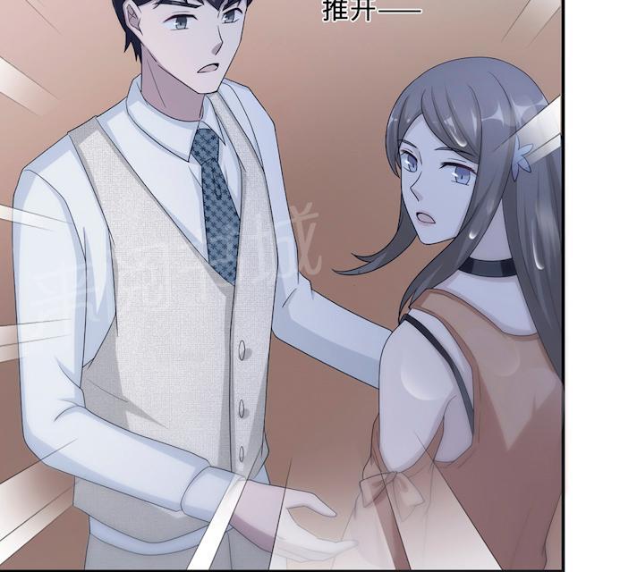 《莫少逼婚，新妻难招架》漫画最新章节第57话 我嫉妒你免费下拉式在线观看章节第【6】张图片