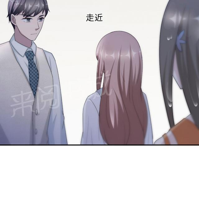 《莫少逼婚，新妻难招架》漫画最新章节第57话 我嫉妒你免费下拉式在线观看章节第【3】张图片