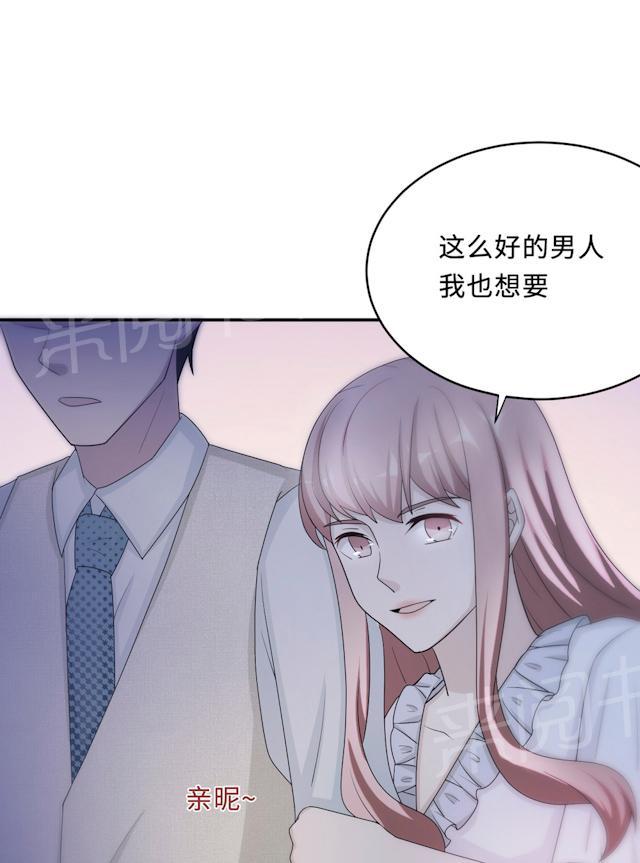 《莫少逼婚，新妻难招架》漫画最新章节第57话 我嫉妒你免费下拉式在线观看章节第【2】张图片