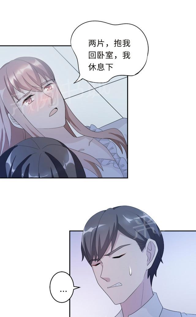 《莫少逼婚，新妻难招架》漫画最新章节第58话 齐人之福免费下拉式在线观看章节第【16】张图片