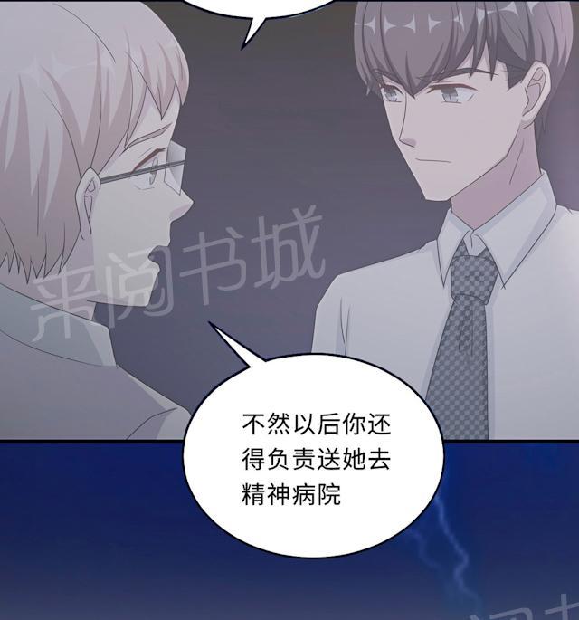 《莫少逼婚，新妻难招架》漫画最新章节第59话 回归免费下拉式在线观看章节第【69】张图片