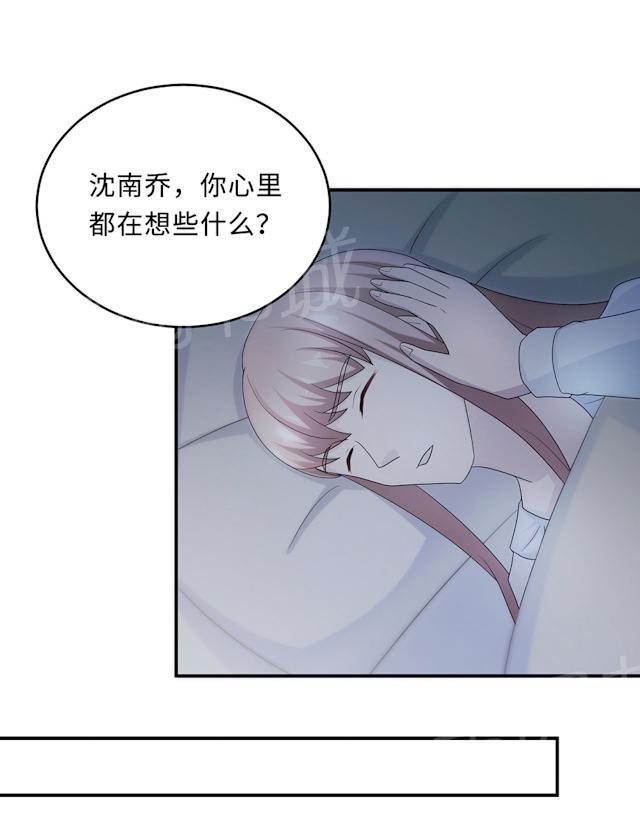 《莫少逼婚，新妻难招架》漫画最新章节第59话 回归免费下拉式在线观看章节第【66】张图片