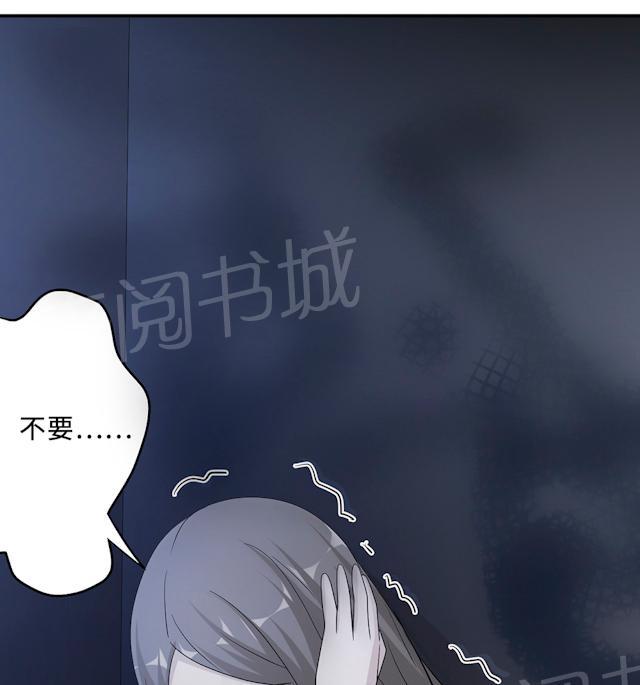 《莫少逼婚，新妻难招架》漫画最新章节第59话 回归免费下拉式在线观看章节第【54】张图片