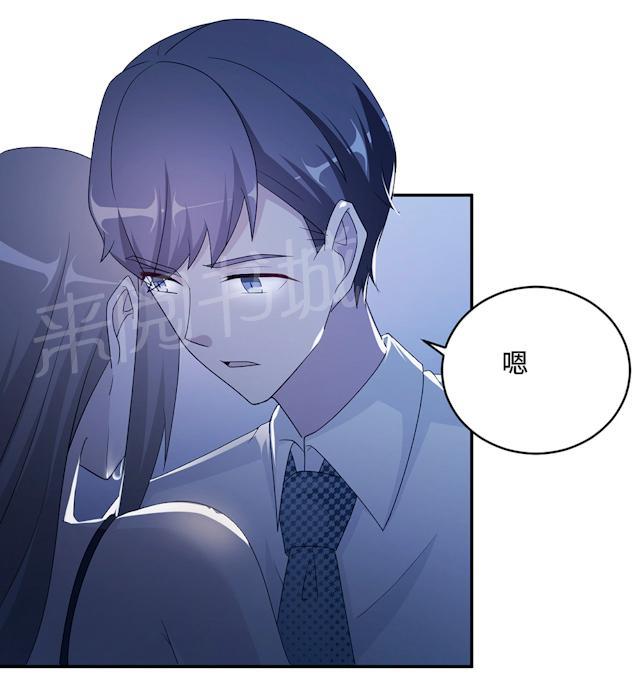 《莫少逼婚，新妻难招架》漫画最新章节第59话 回归免费下拉式在线观看章节第【46】张图片