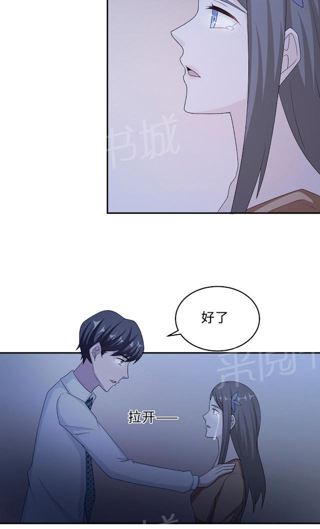 《莫少逼婚，新妻难招架》漫画最新章节第59话 回归免费下拉式在线观看章节第【41】张图片