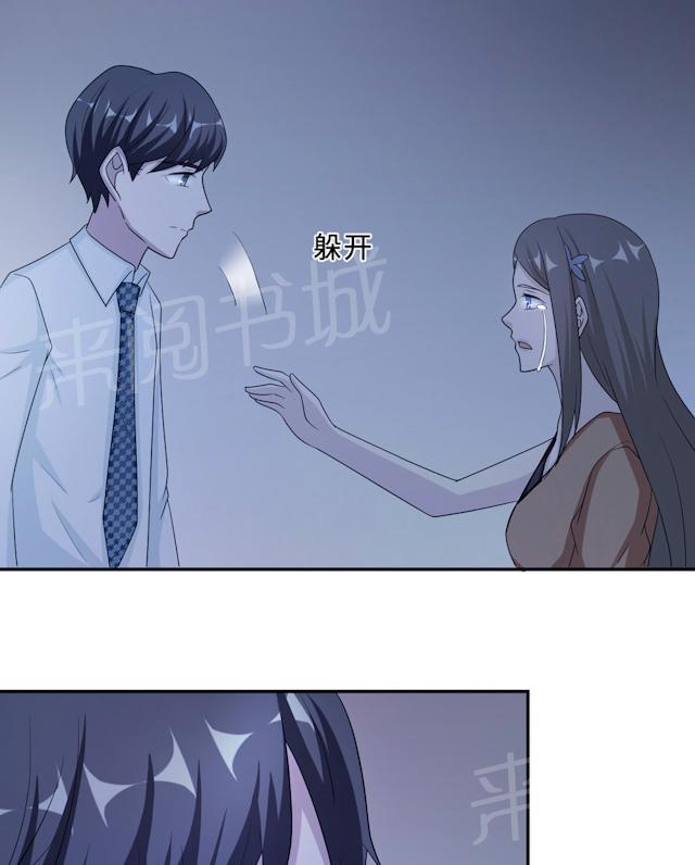 《莫少逼婚，新妻难招架》漫画最新章节第59话 回归免费下拉式在线观看章节第【39】张图片