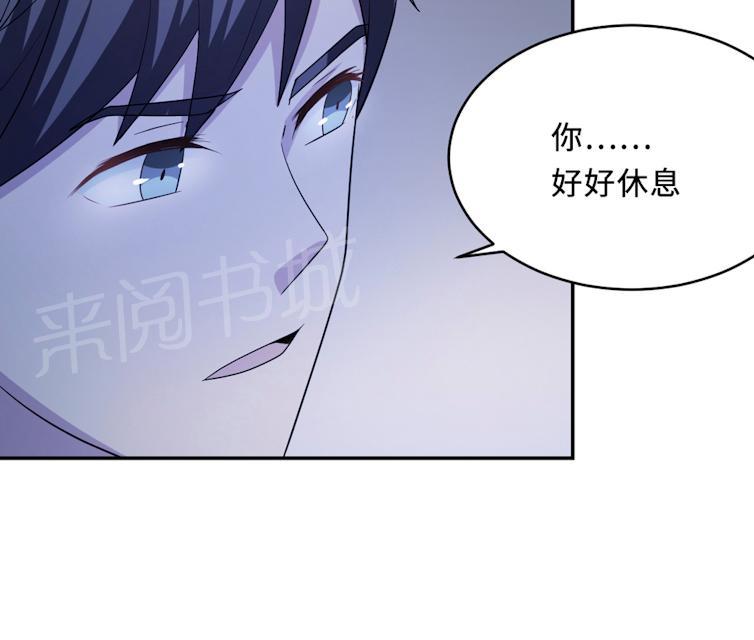 《莫少逼婚，新妻难招架》漫画最新章节第59话 回归免费下拉式在线观看章节第【38】张图片